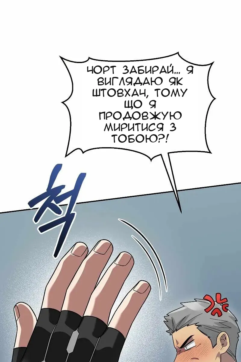 Сторінка 116