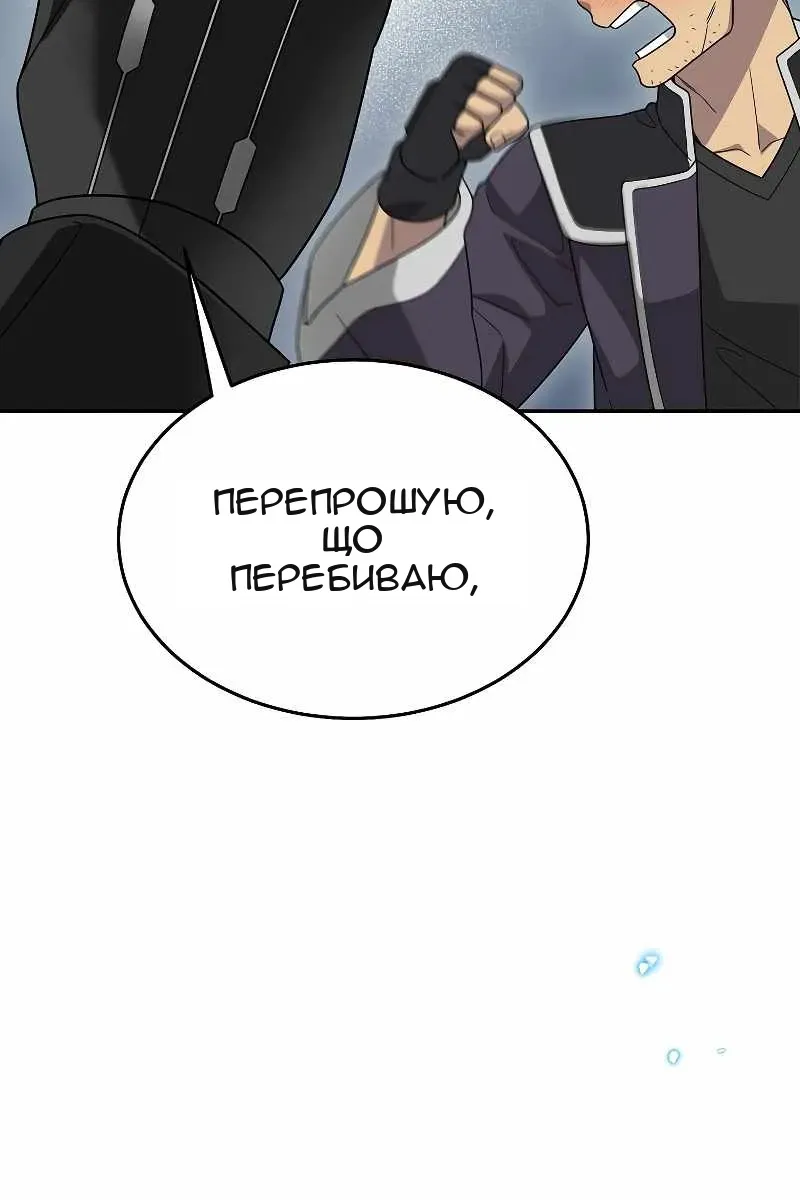 Сторінка 117