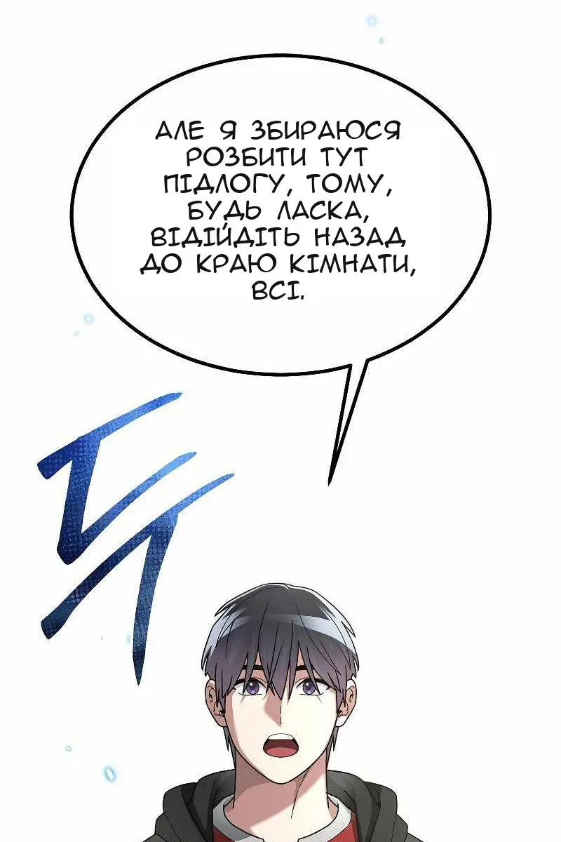 Сторінка 118