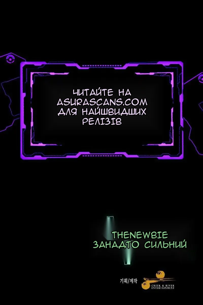 Сторінка 122