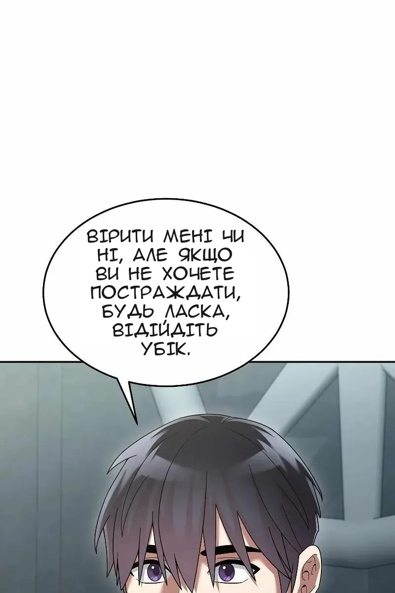 Сторінка 10