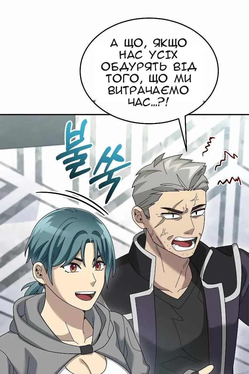 Сторінка 15