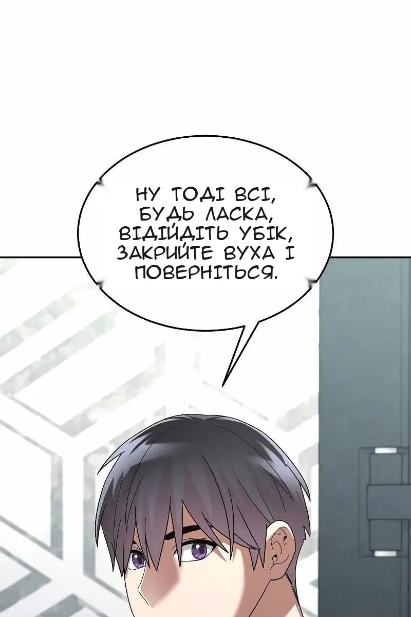 Сторінка 20