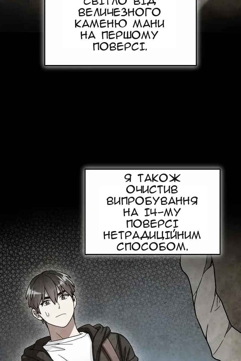 Сторінка 29