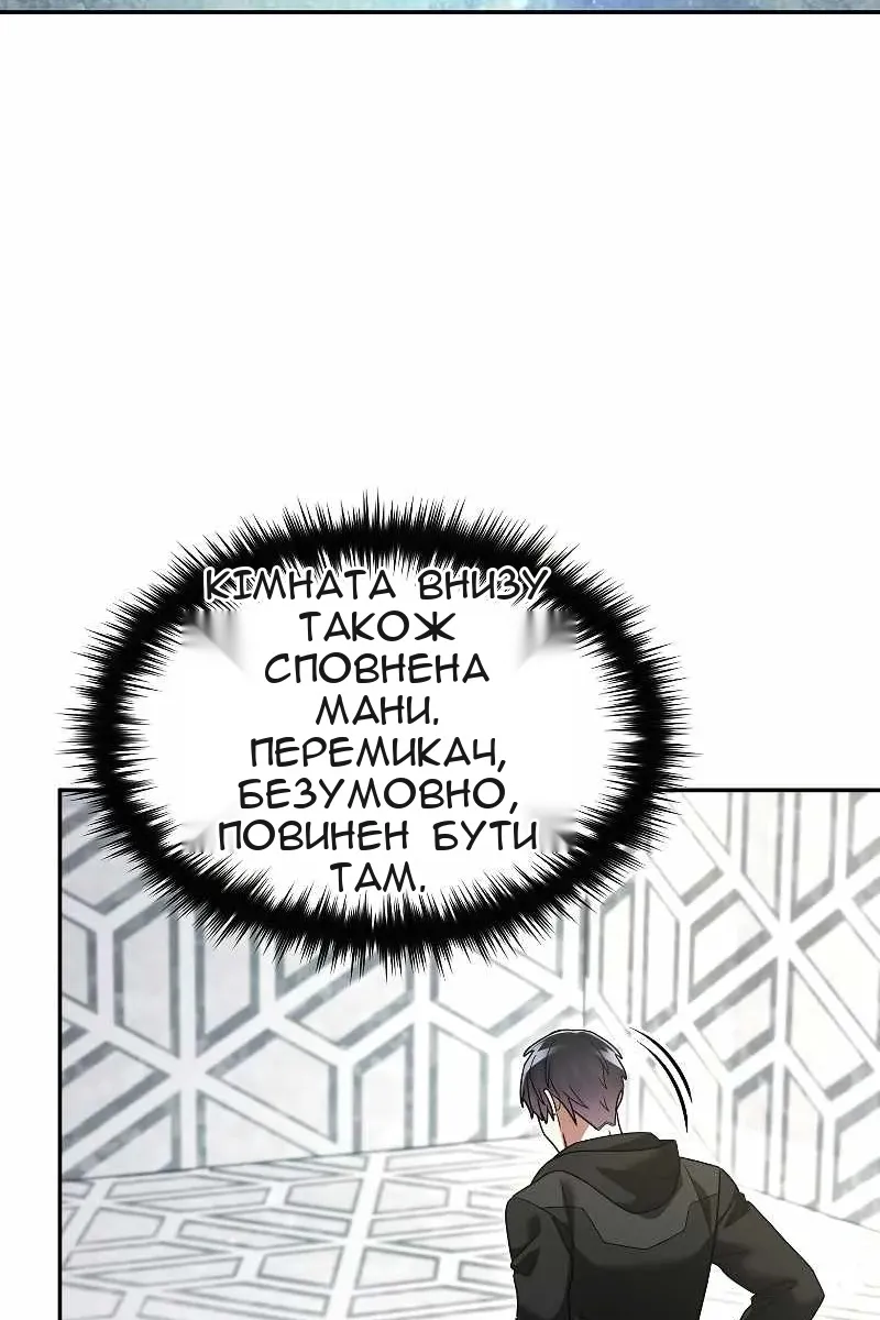 Сторінка 53