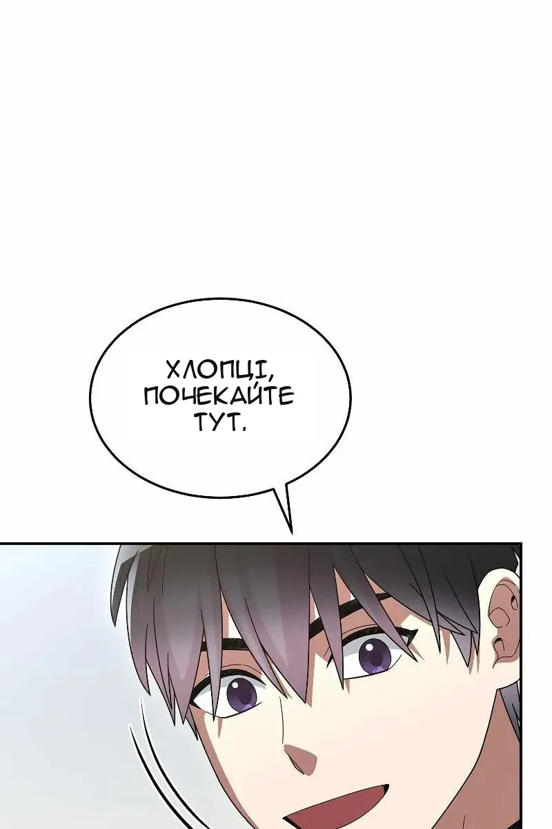 Сторінка 55