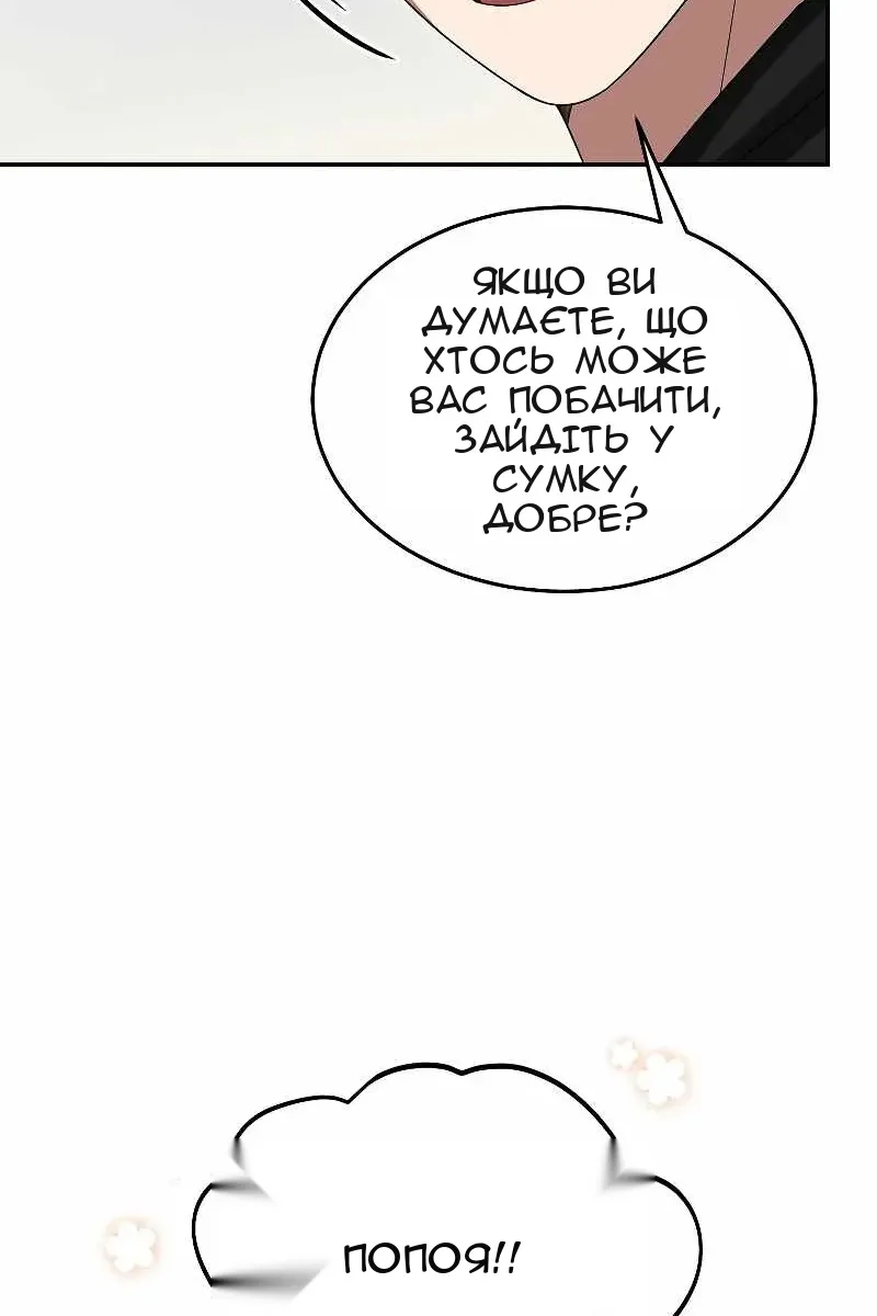 Сторінка 56