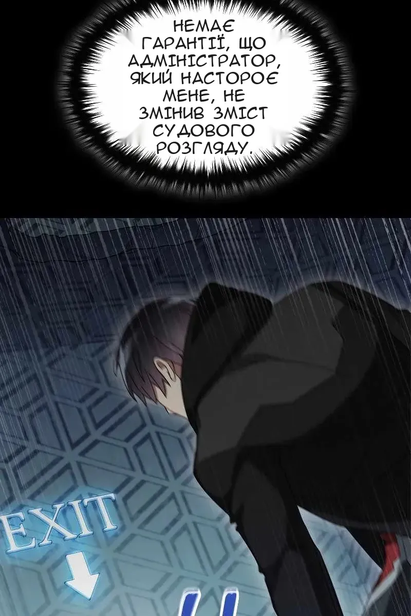 Сторінка 59