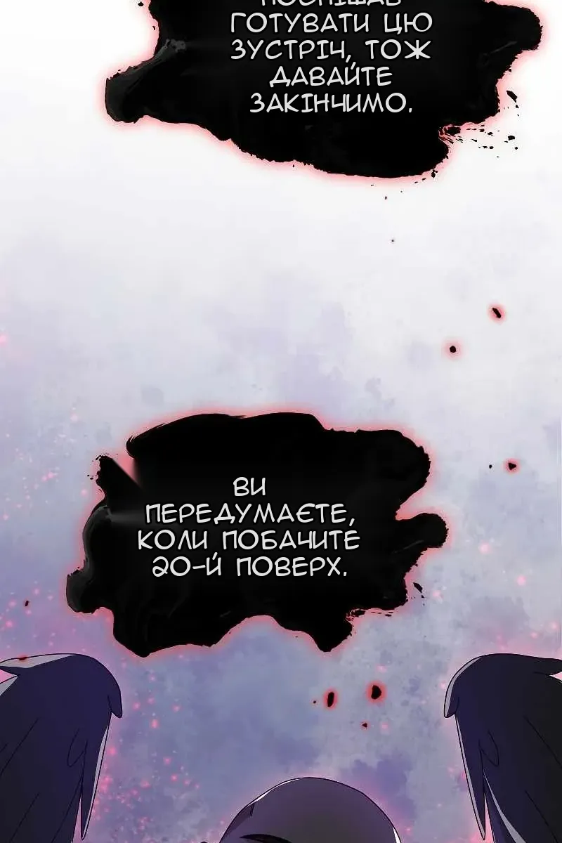 Сторінка 89