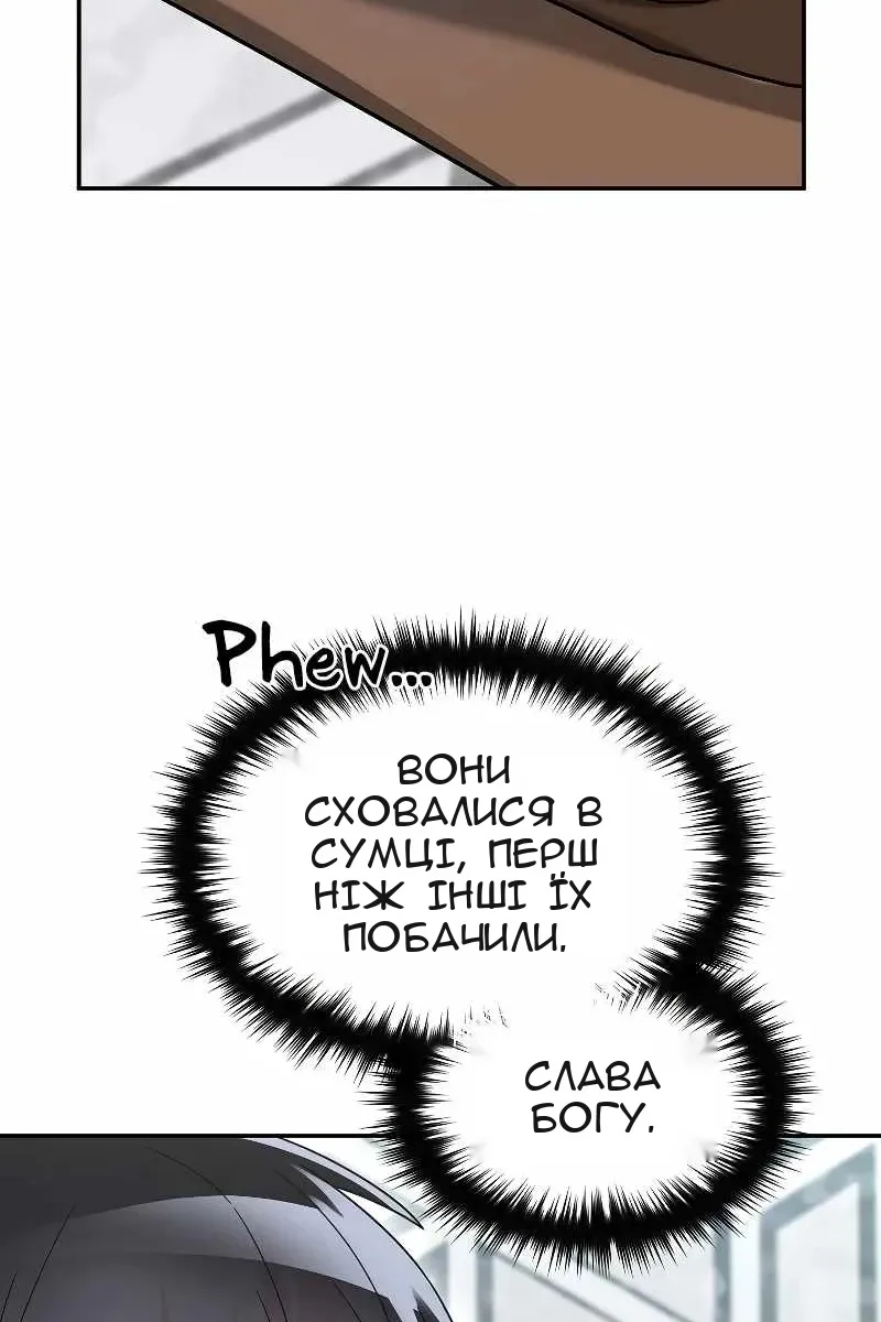 Сторінка 102