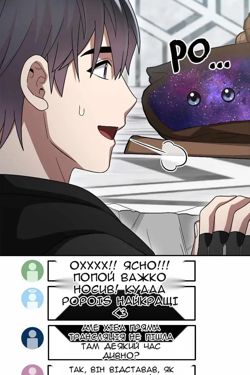 Сторінка 103