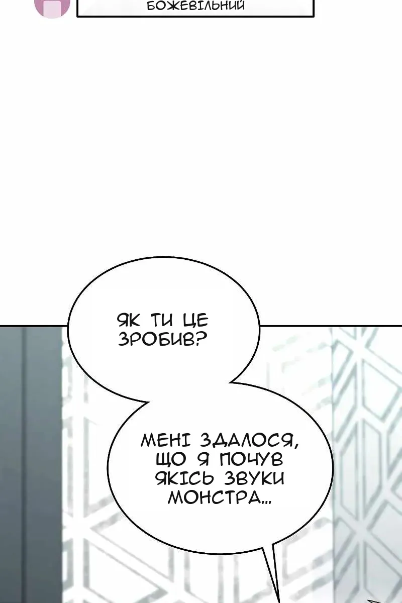 Сторінка 104