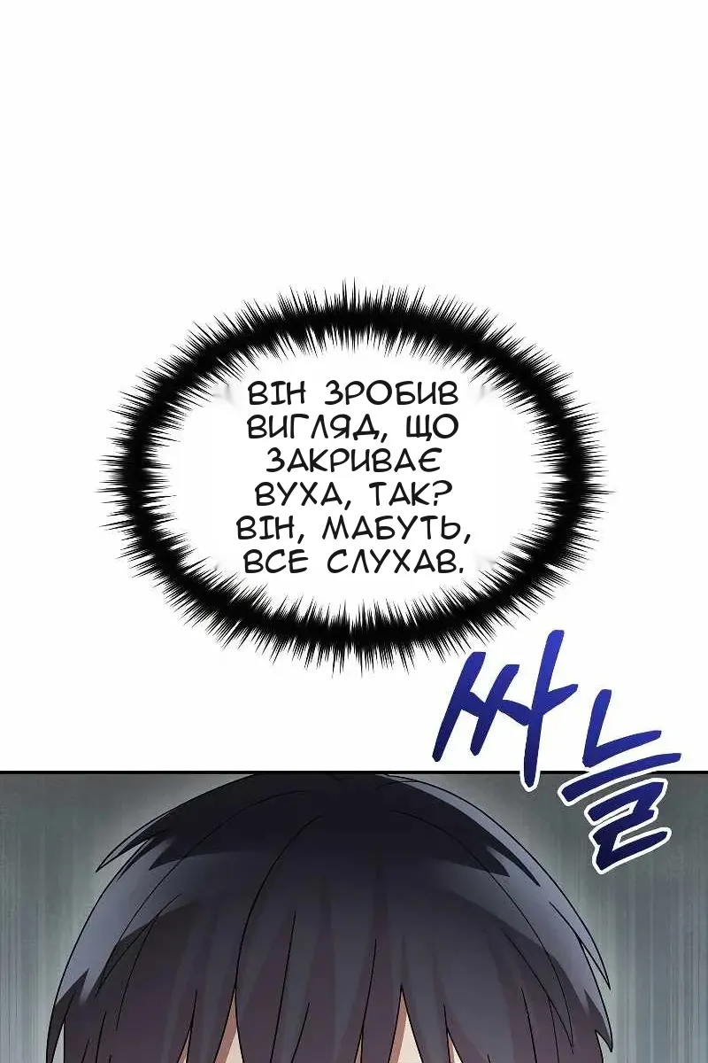 Сторінка 106