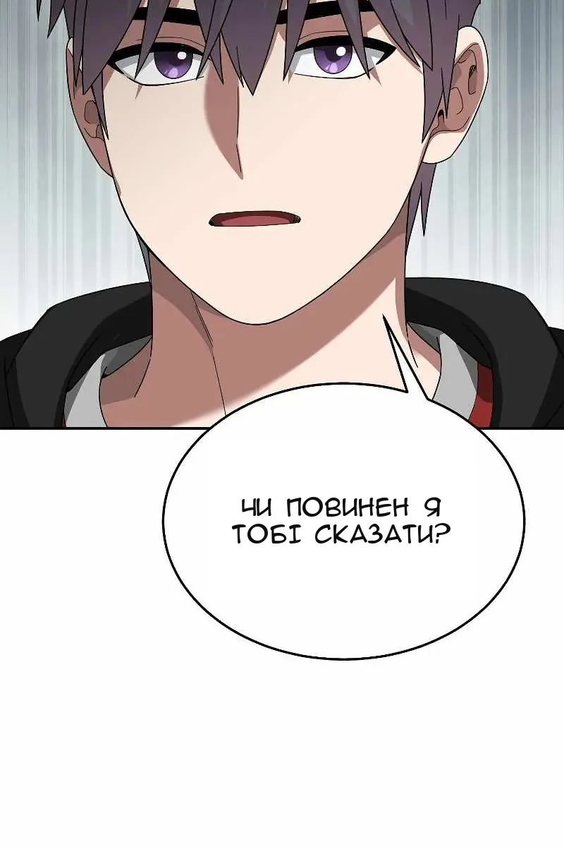 Сторінка 107