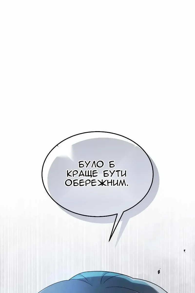 Сторінка 112