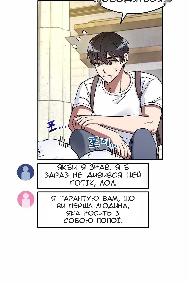 Сторінка 7