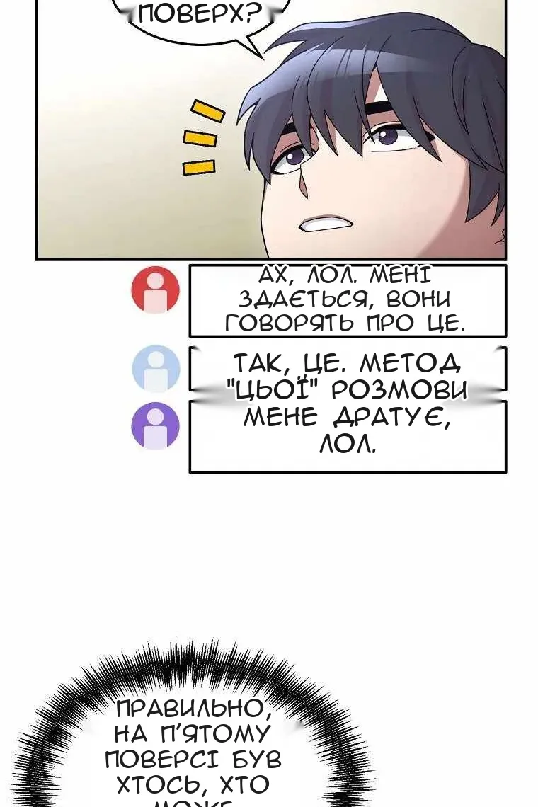 Сторінка 15