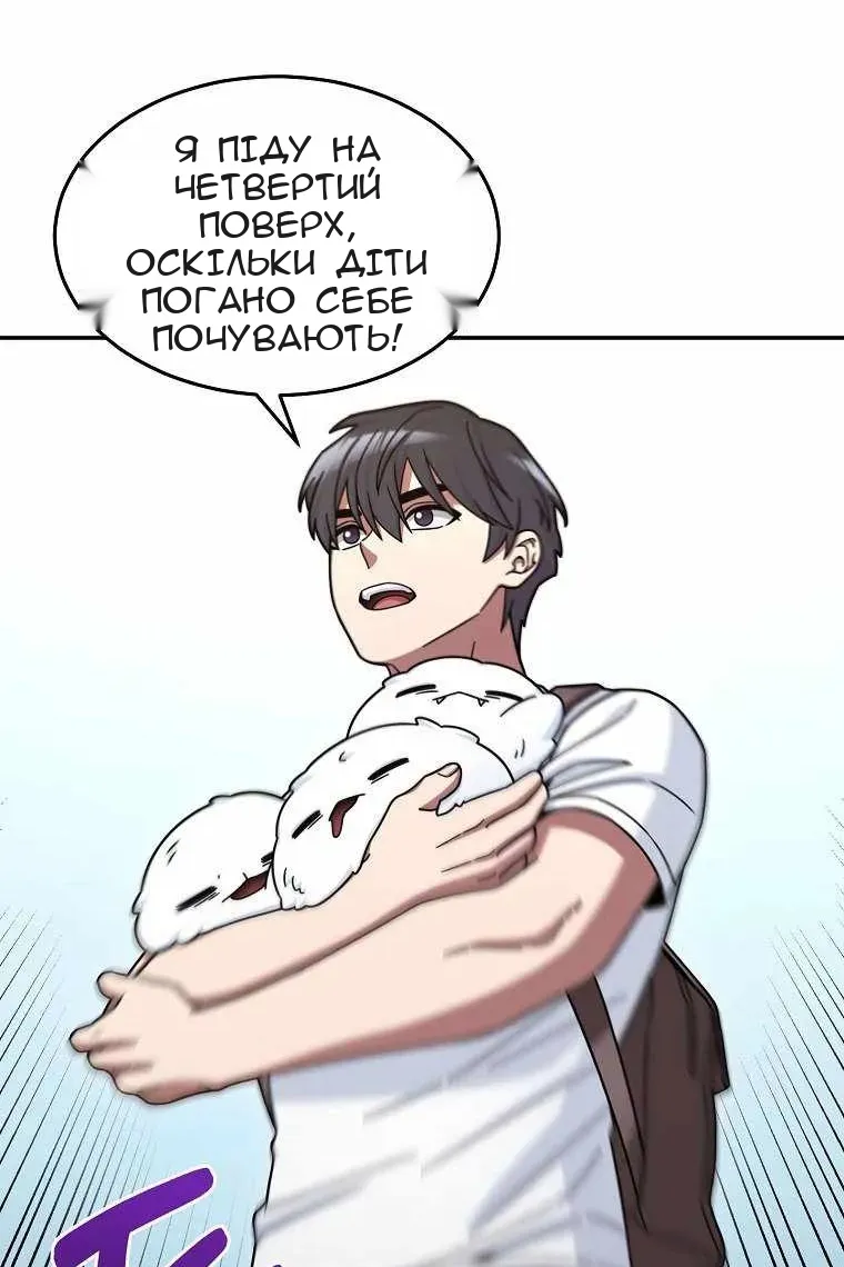 Сторінка 17
