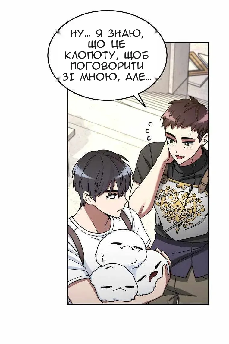Сторінка 22
