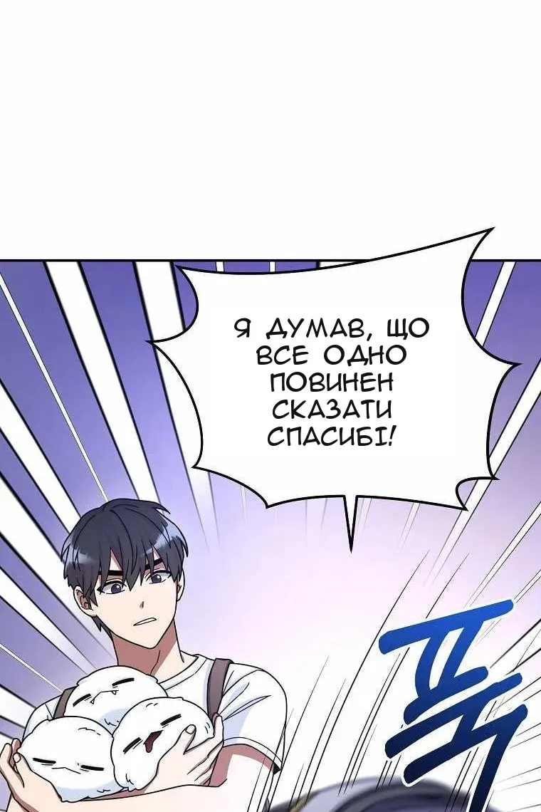 Сторінка 23