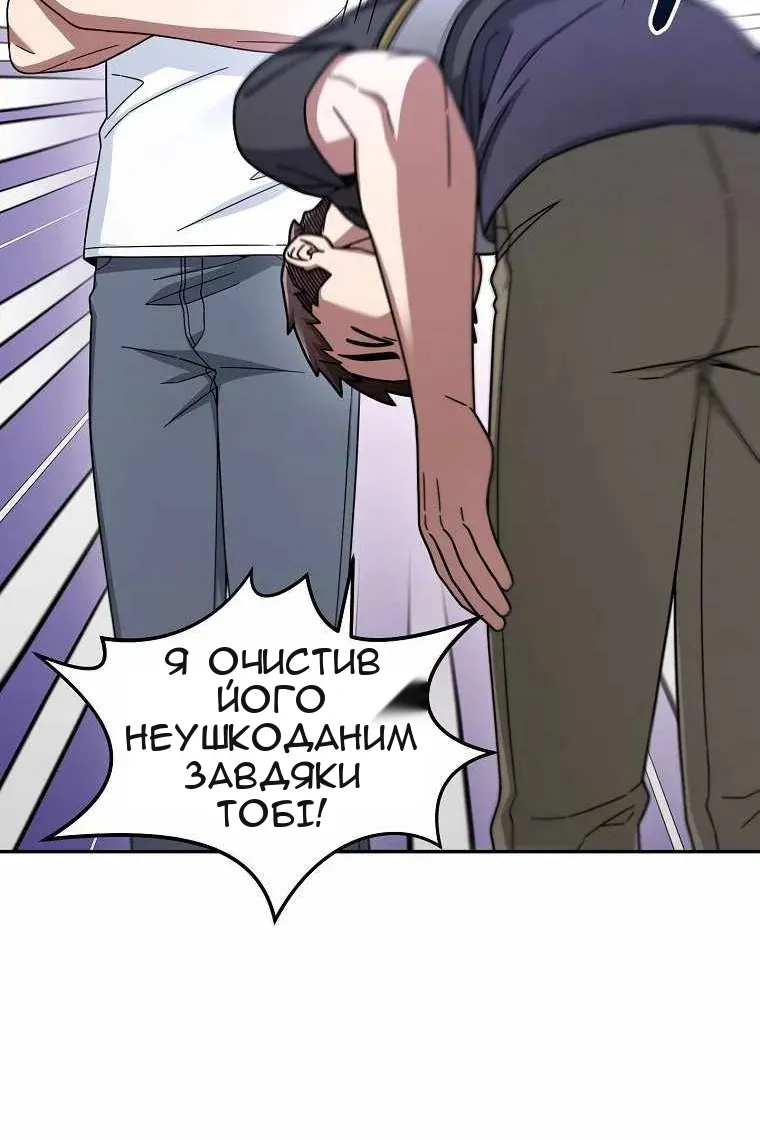 Сторінка 24