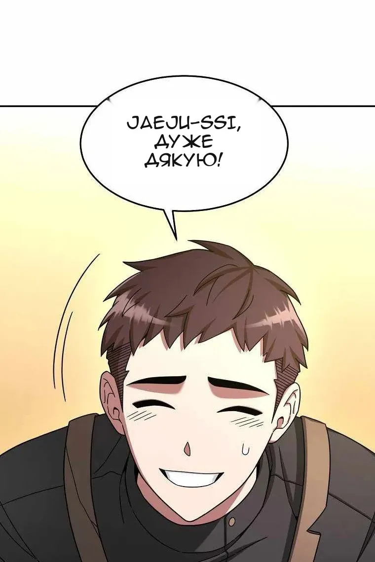 Сторінка 25