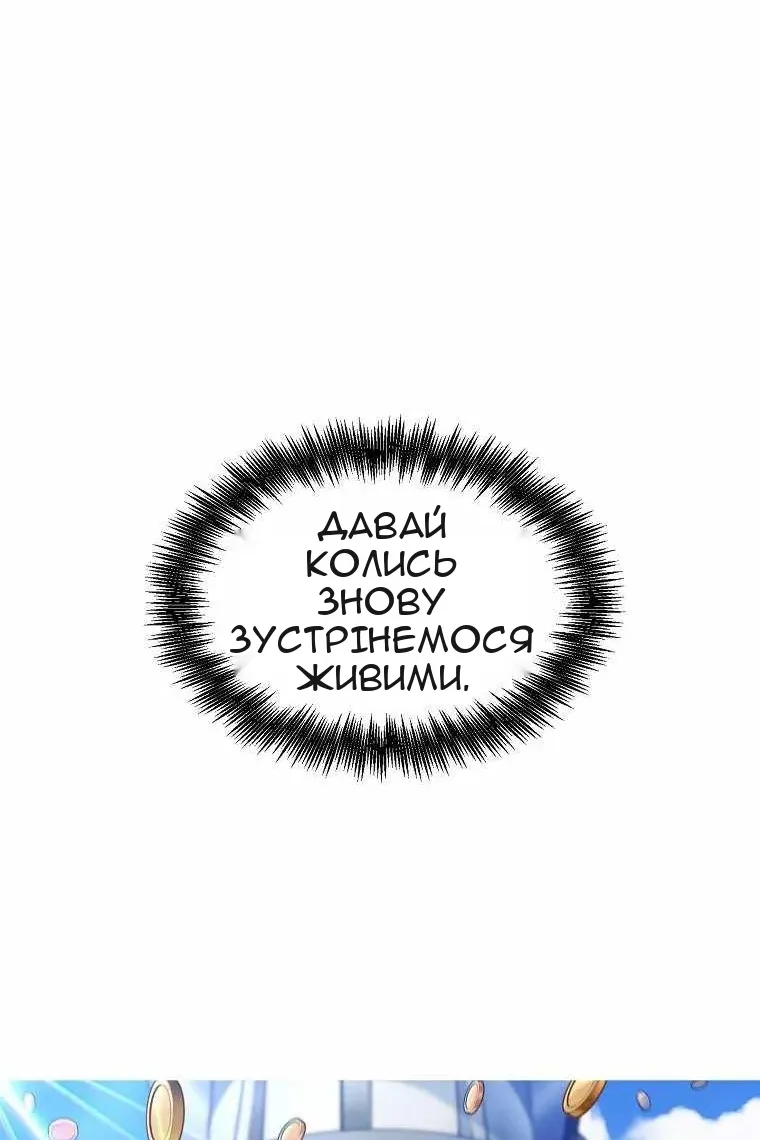 Сторінка 32