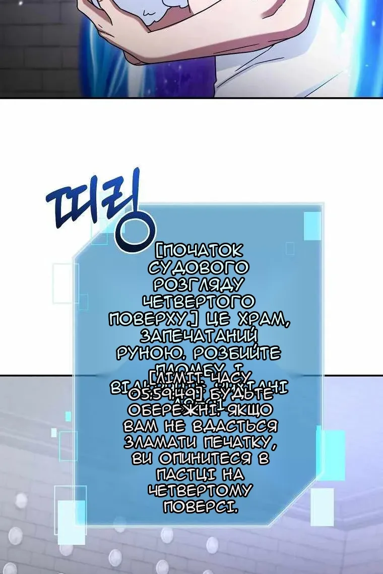 Сторінка 35