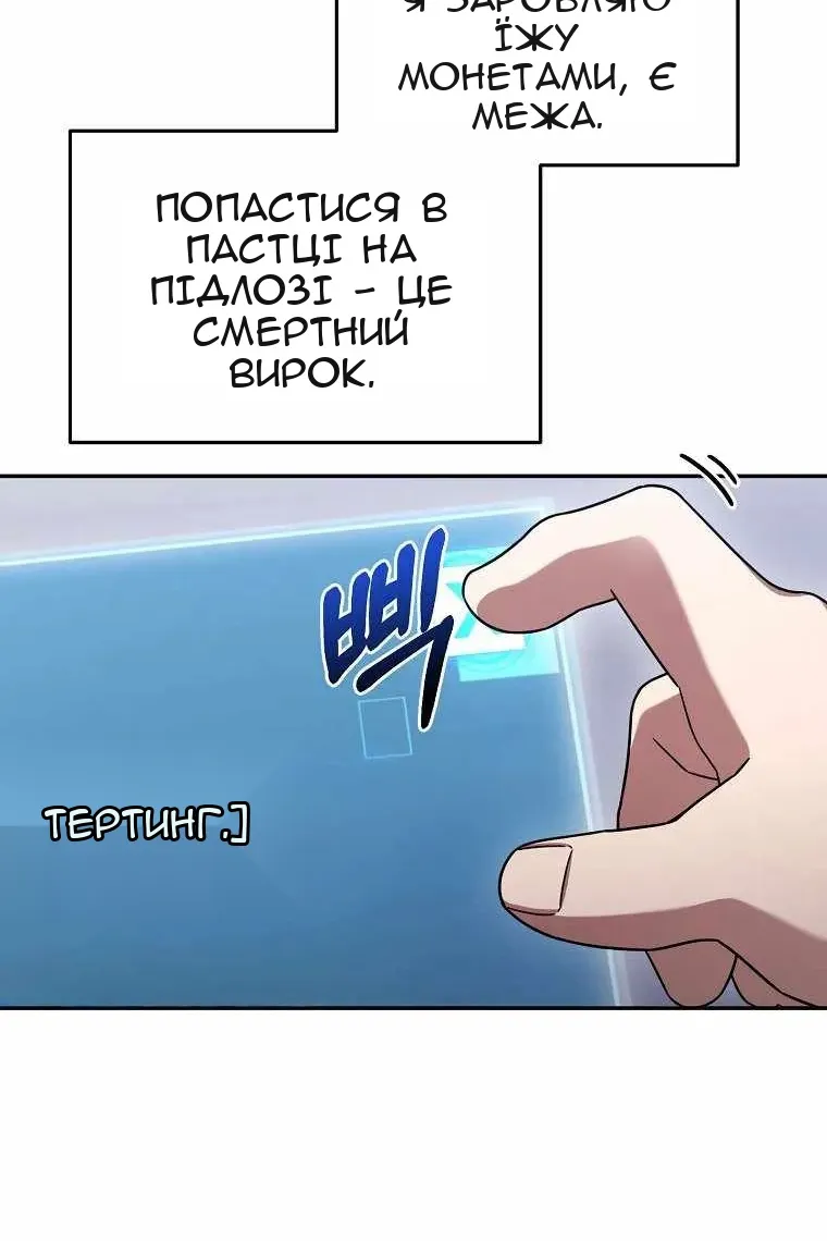 Сторінка 38