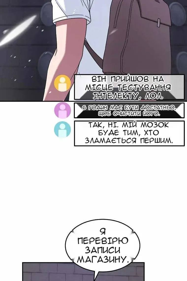 Сторінка 43