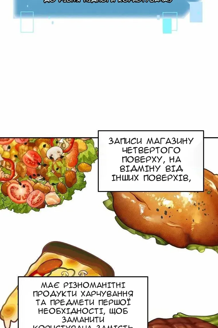 Сторінка 45