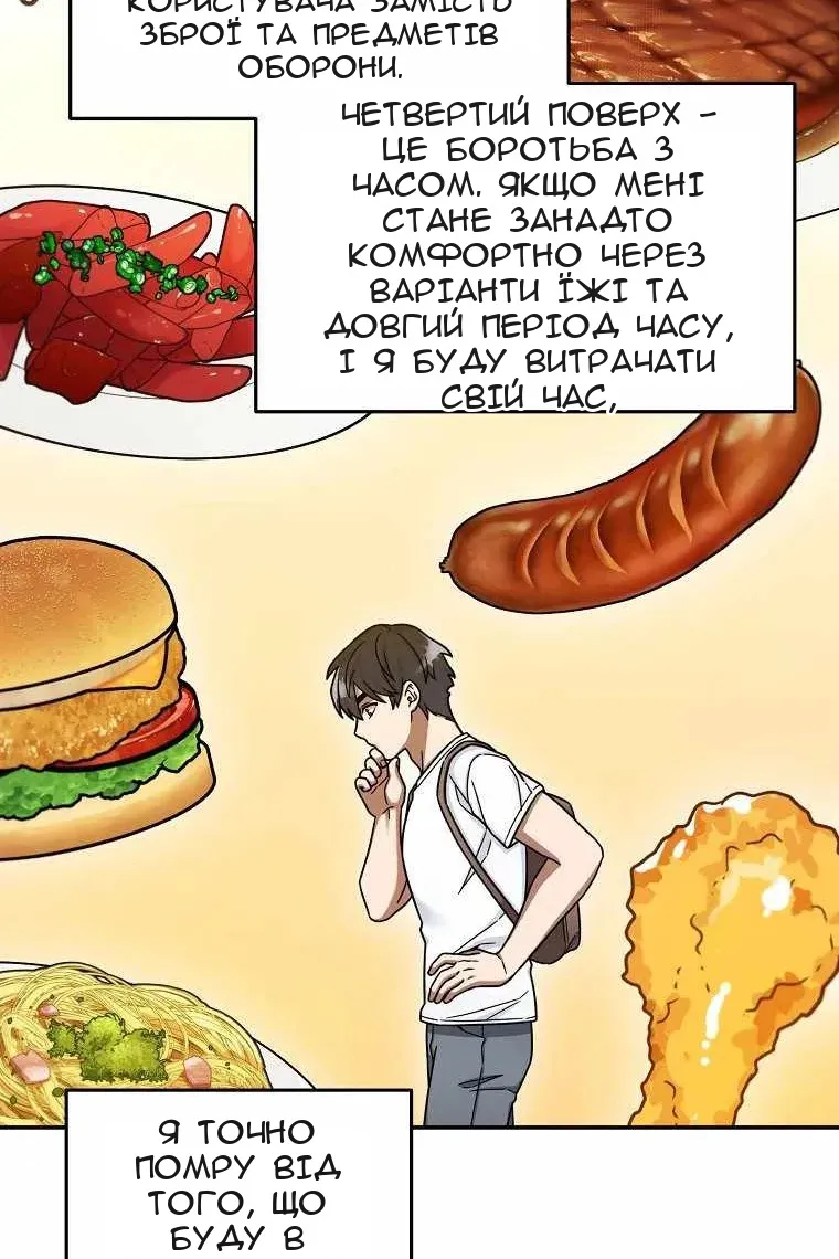 Сторінка 46