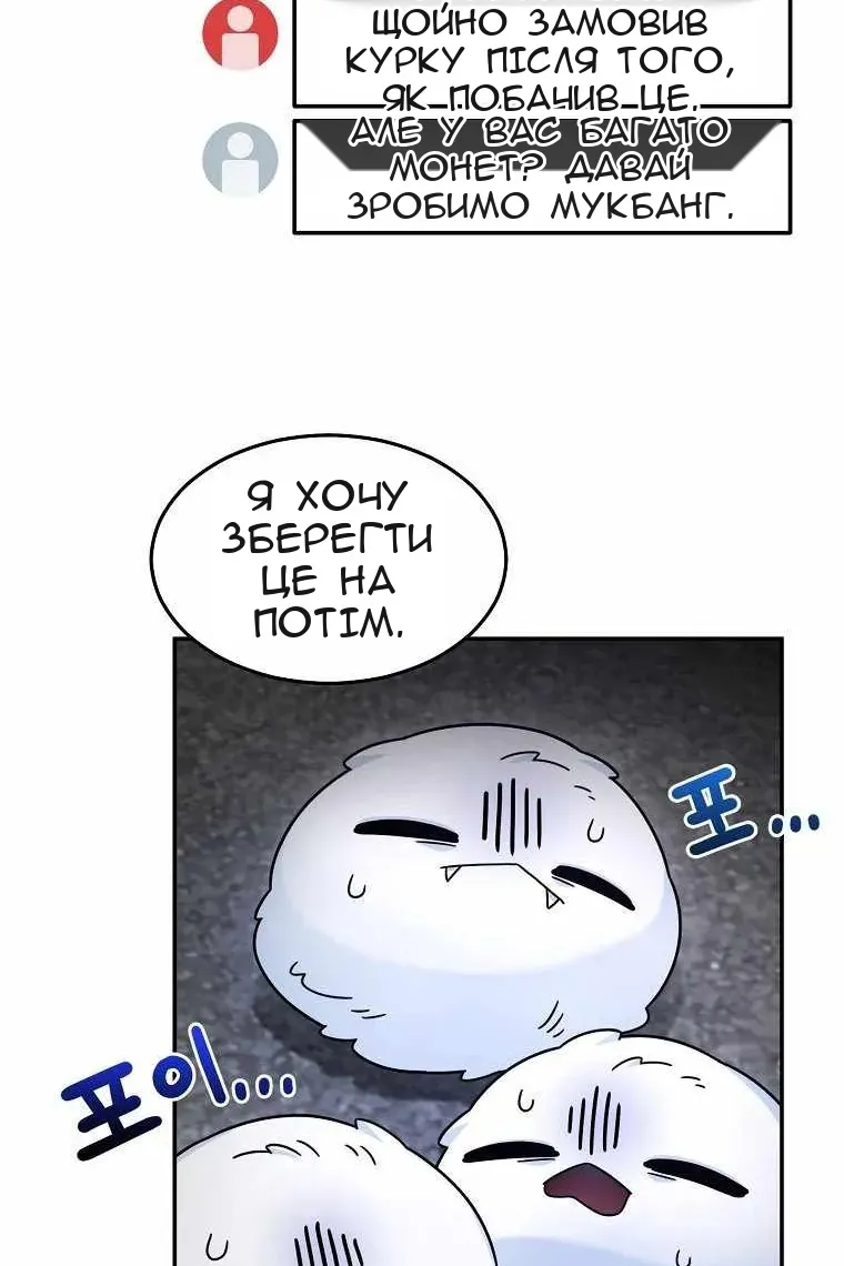 Сторінка 48