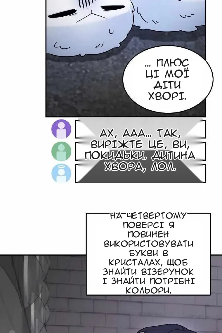 Сторінка 49