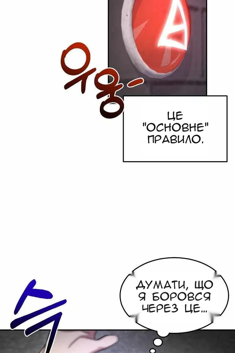 Сторінка 52