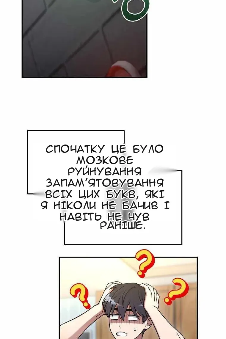 Сторінка 55
