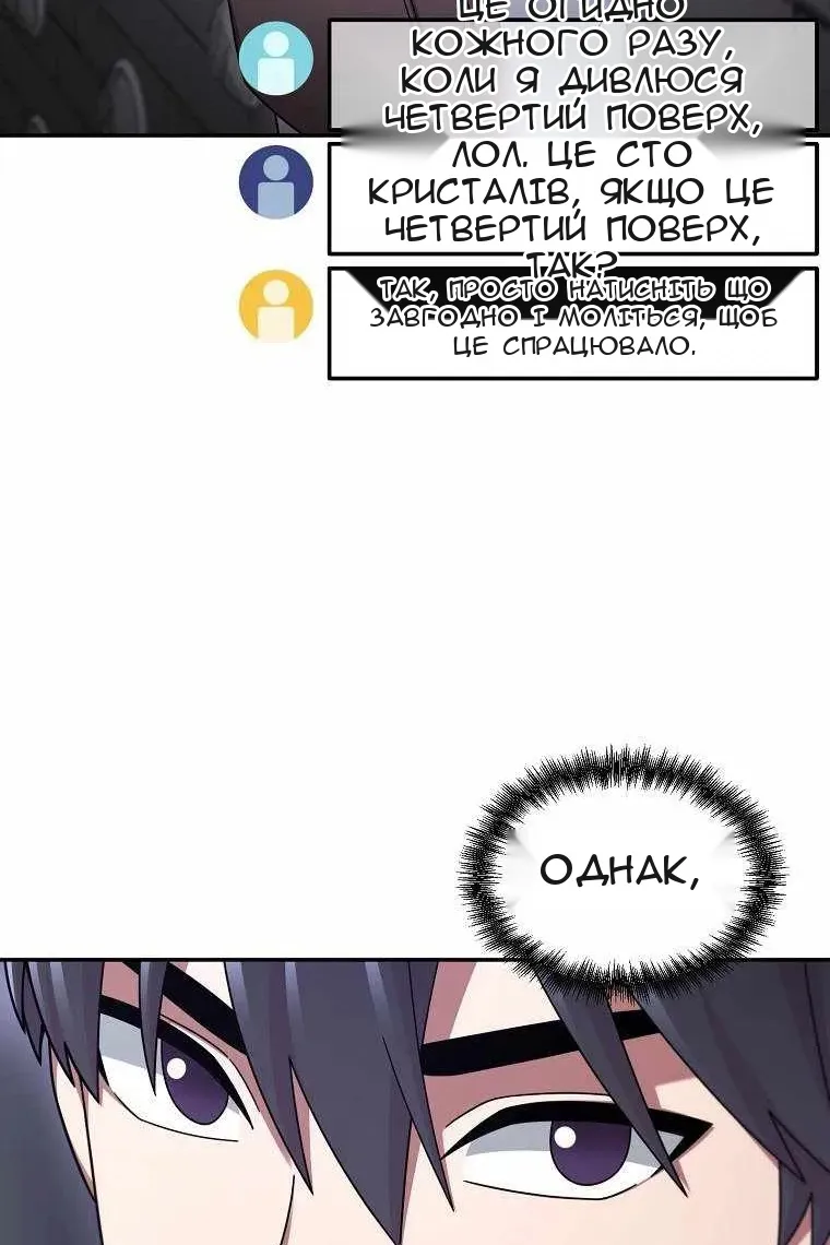 Сторінка 60