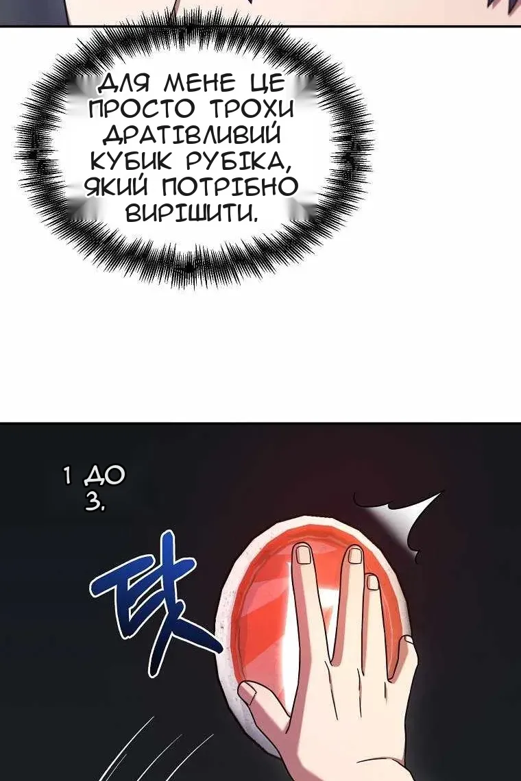 Сторінка 61
