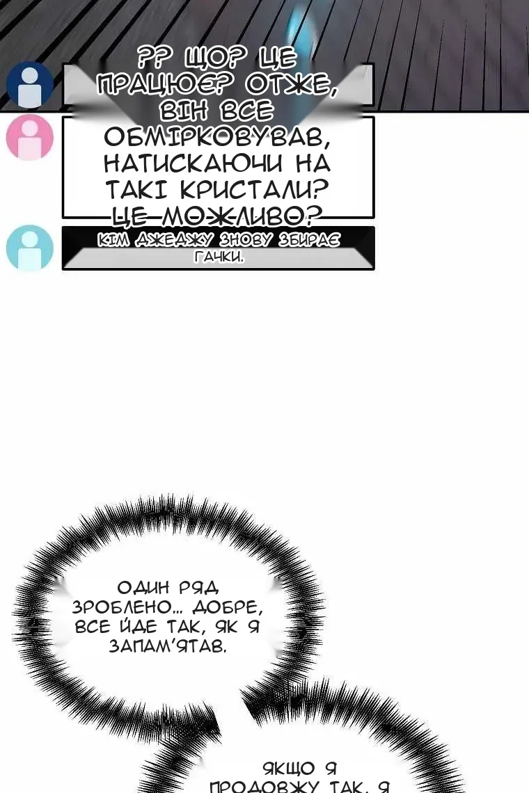 Сторінка 66