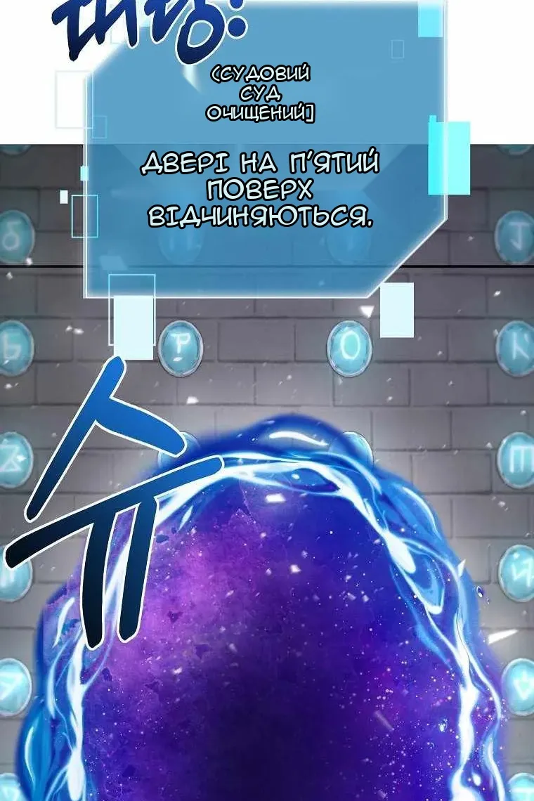 Сторінка 75