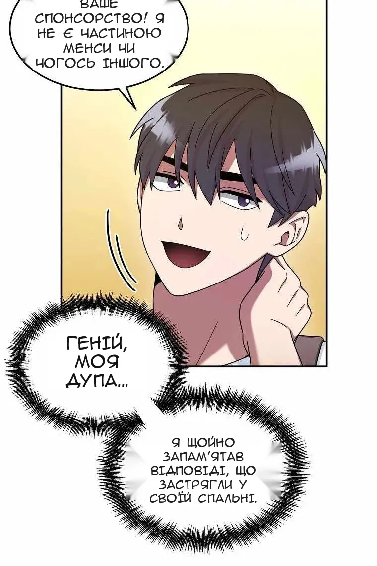 Сторінка 77
