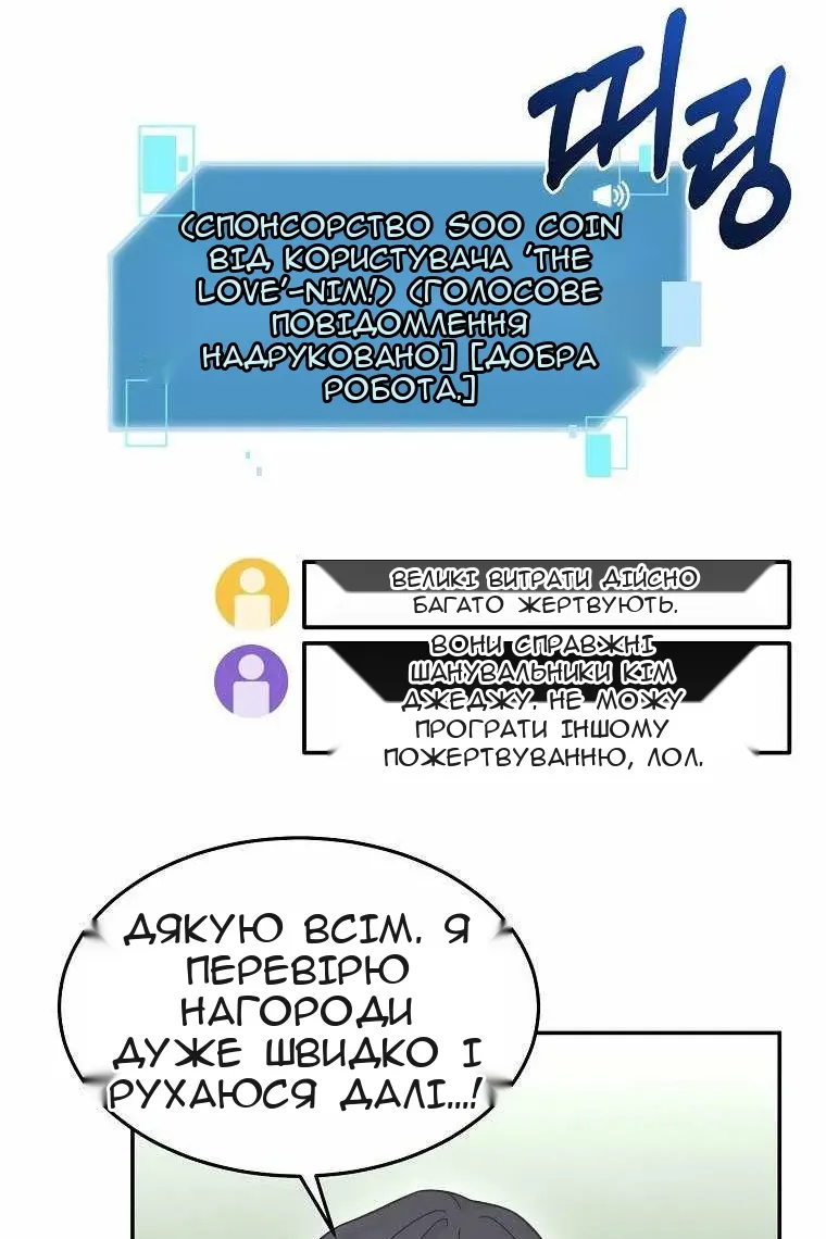 Сторінка 78