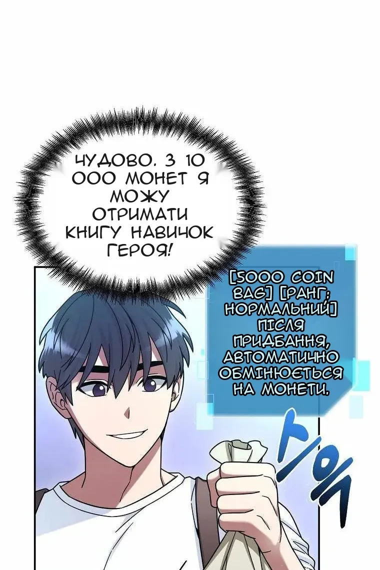 Сторінка 81