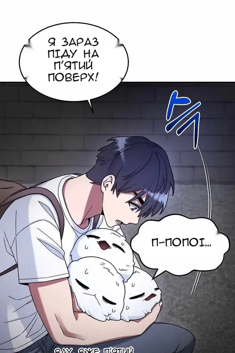 Сторінка 84