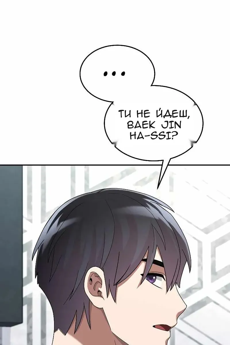 Сторінка 4