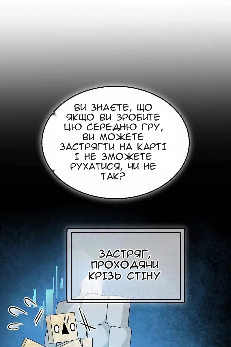 Сторінка 7