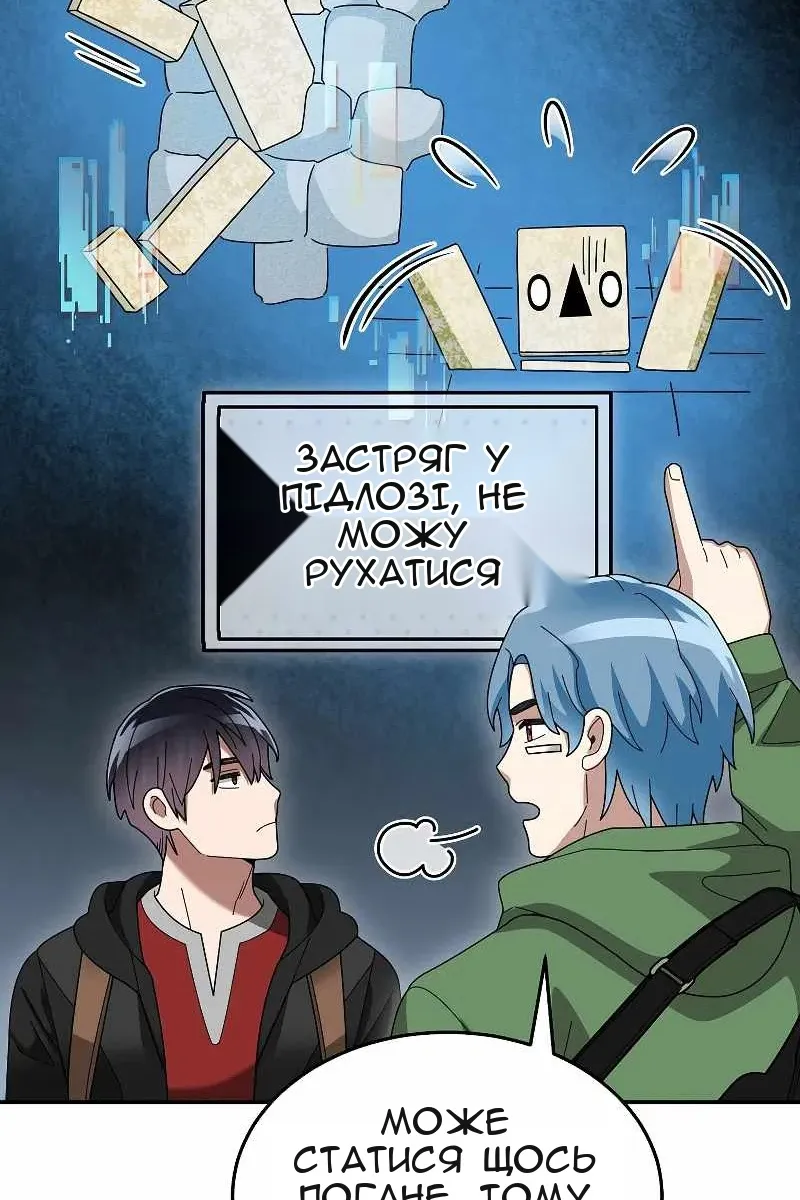 Сторінка 8