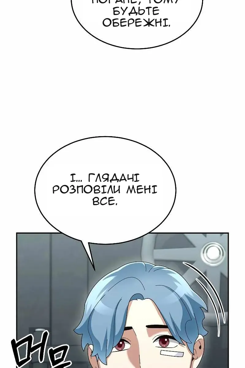 Сторінка 9