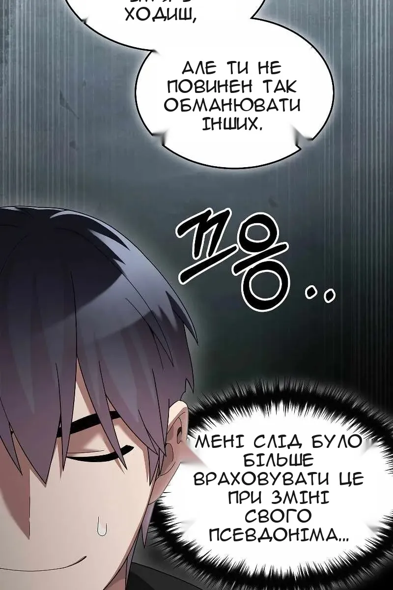 Сторінка 11
