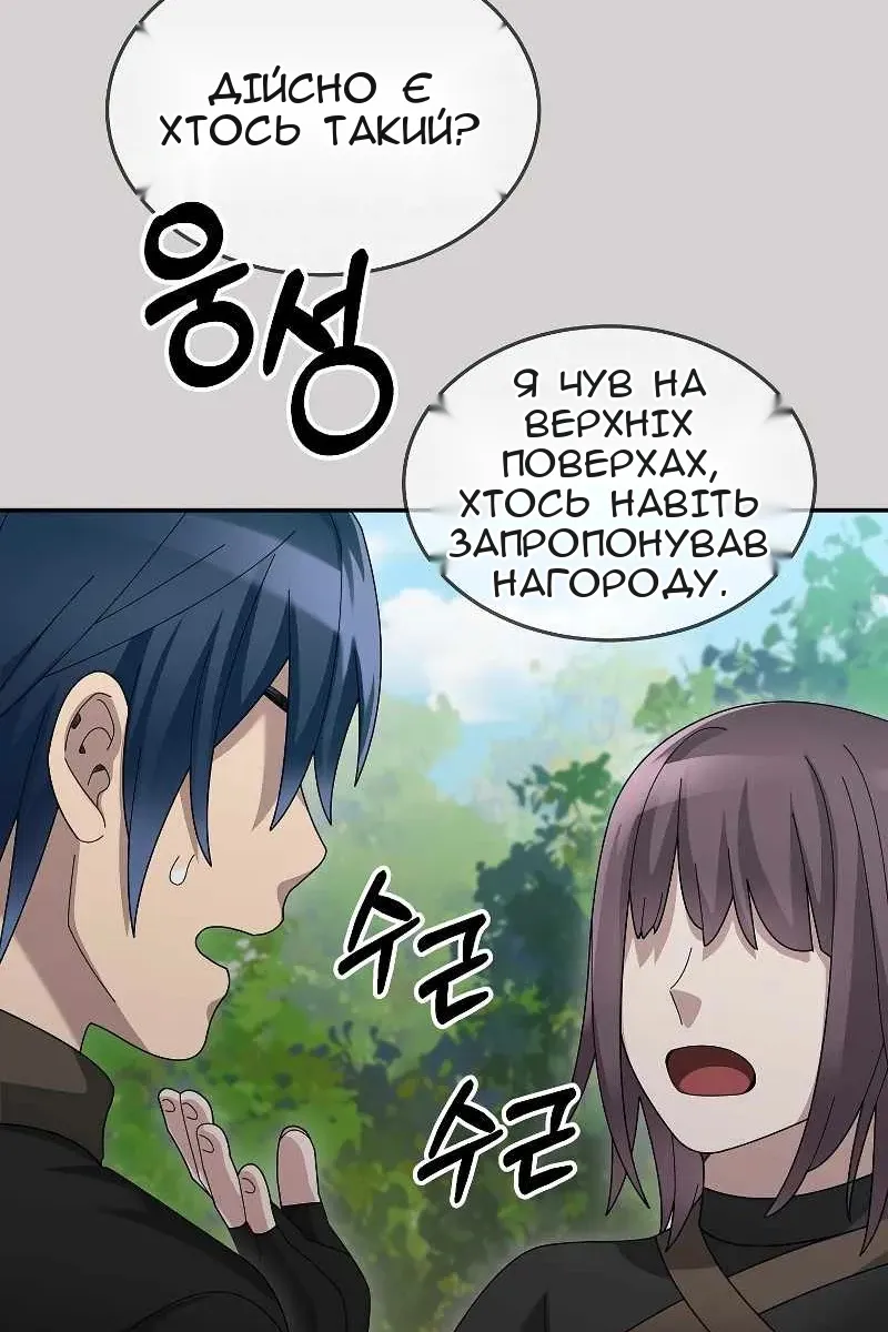 Сторінка 19